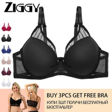 Load image into Gallery viewer, New Ziggy 2020 Sexy Cover B C Cup Bras 2019 Solid Seamless Hot Women Bra Push Up Bra For Women
